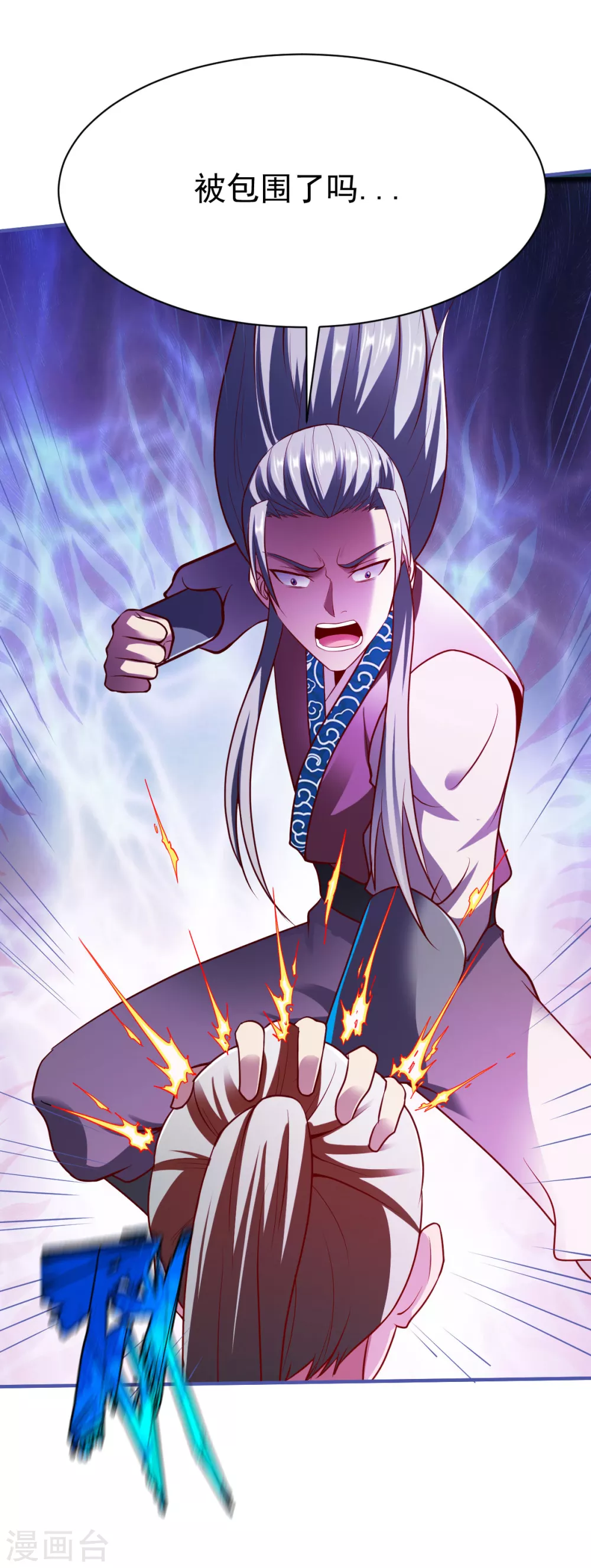 第230话 雨化巅峰落败-第231话