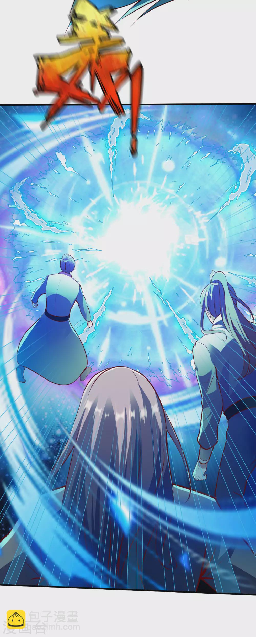 第230话 雨化巅峰落败-第231话