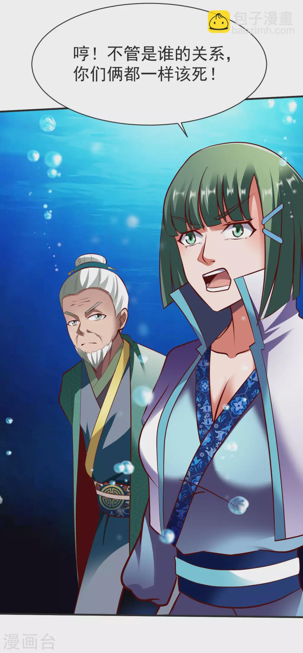第232话 嗜虎鱼告急！-第233话