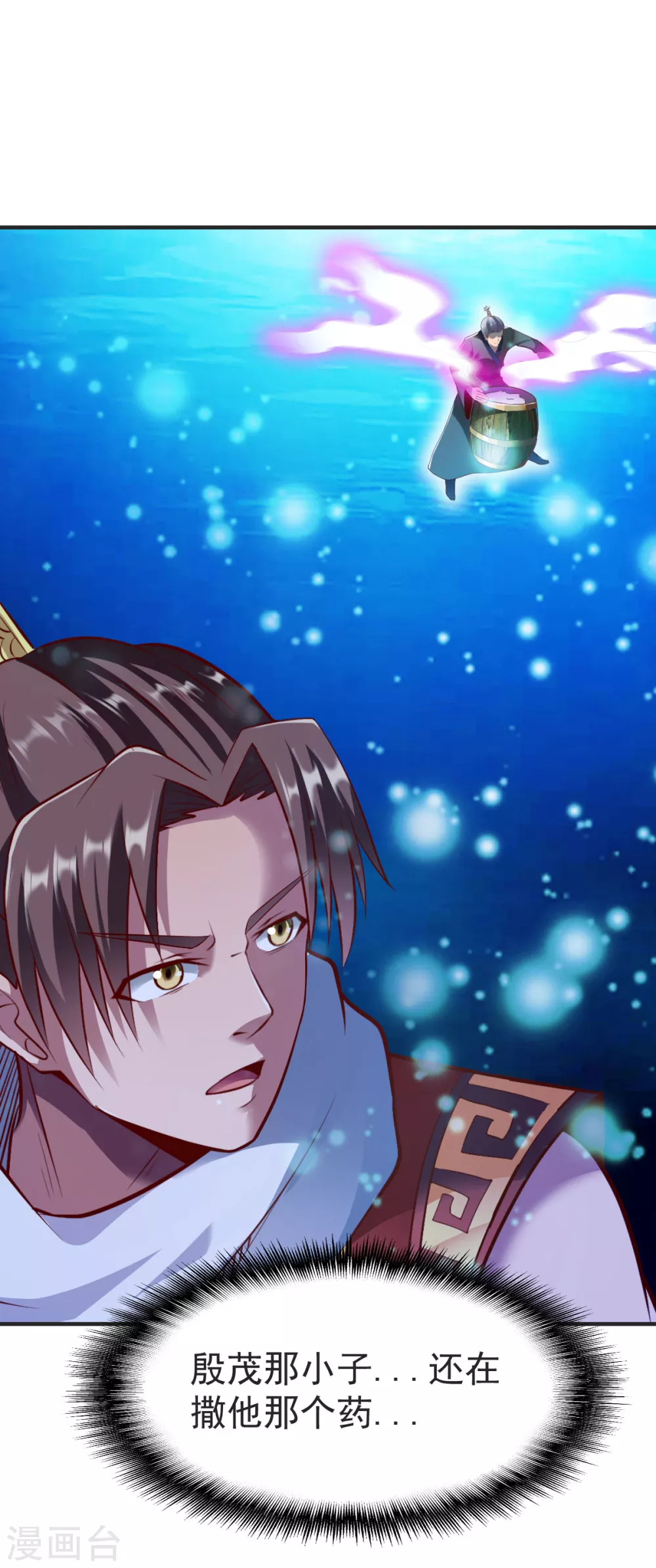 第232话 嗜虎鱼告急！-第233话