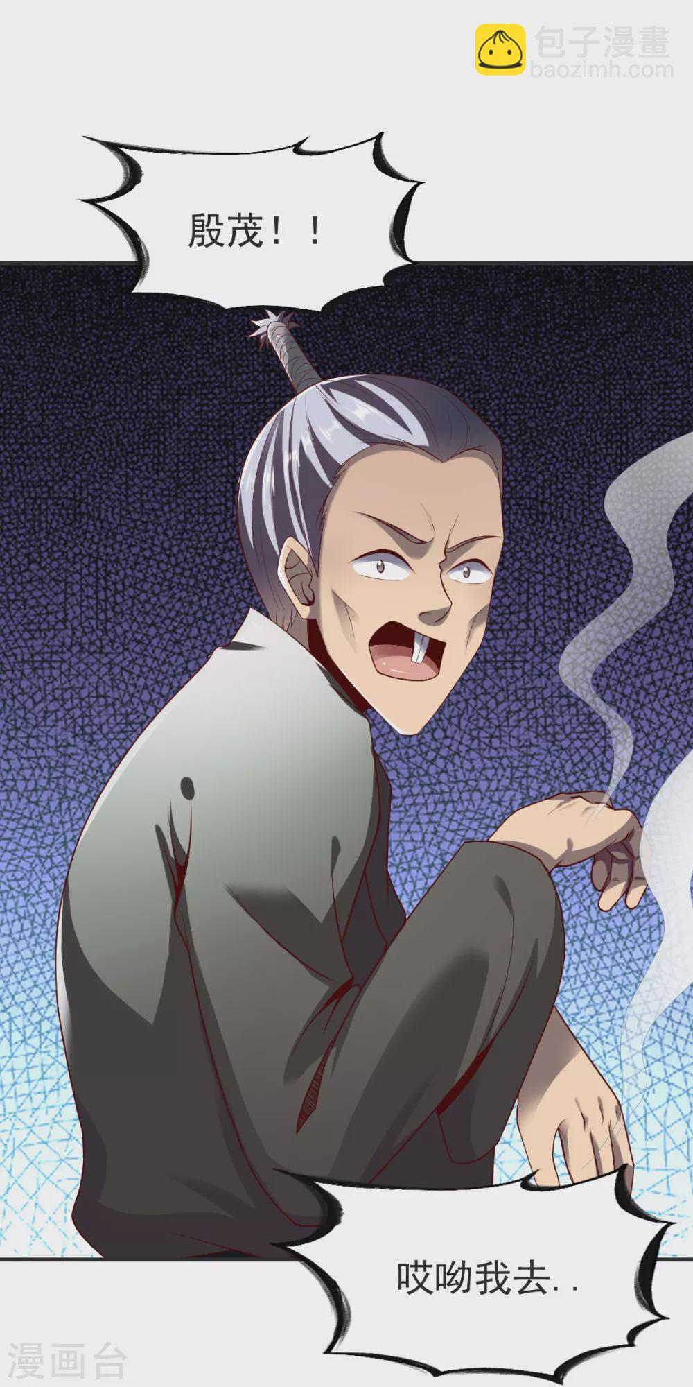 第232话 嗜虎鱼告急！-第233话