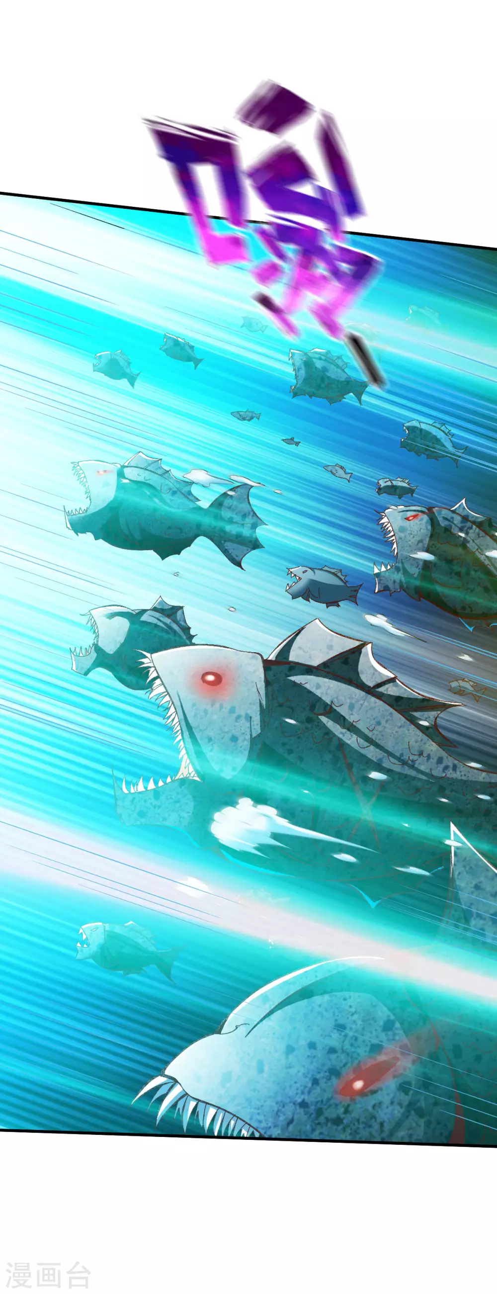 第234话 大能神威-第235话