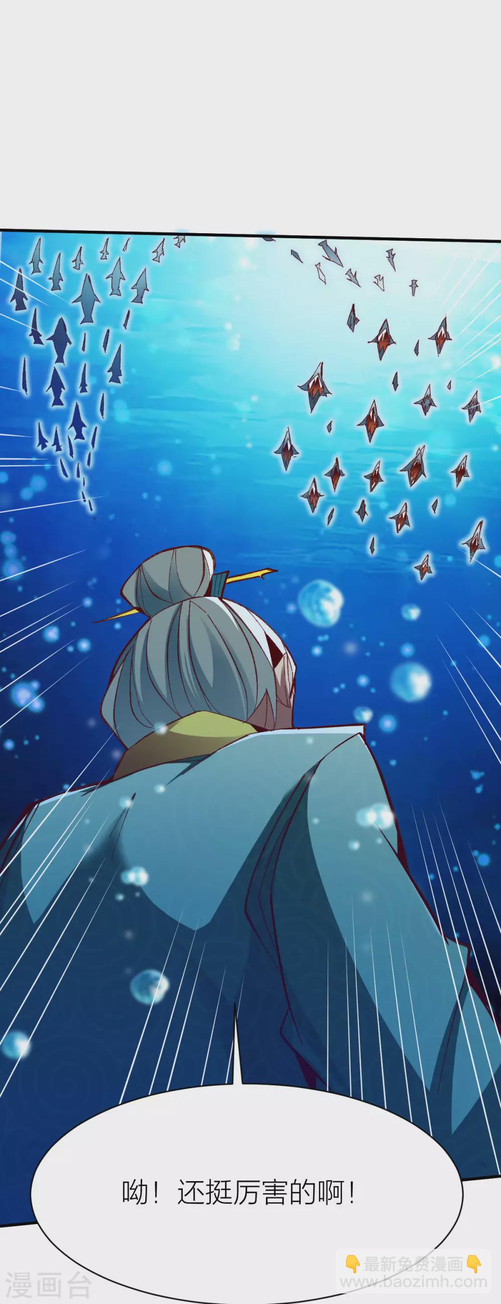 第234话 大能神威-第235话