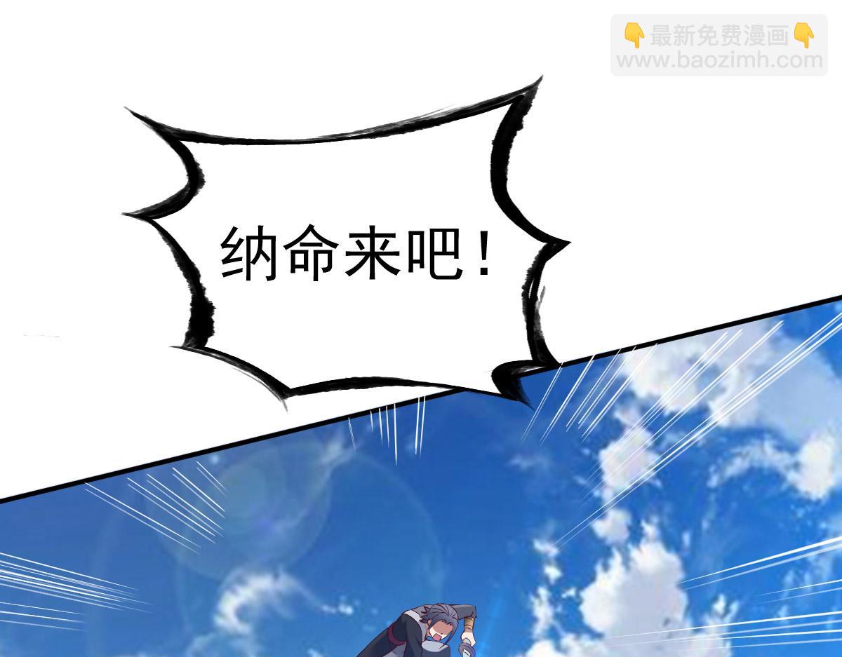 第25话(1/3)-第25话