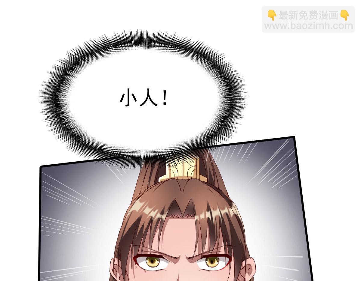 第25话(1/3)-第25话