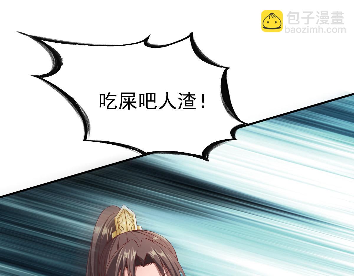 第25话(1/3)-第25话
