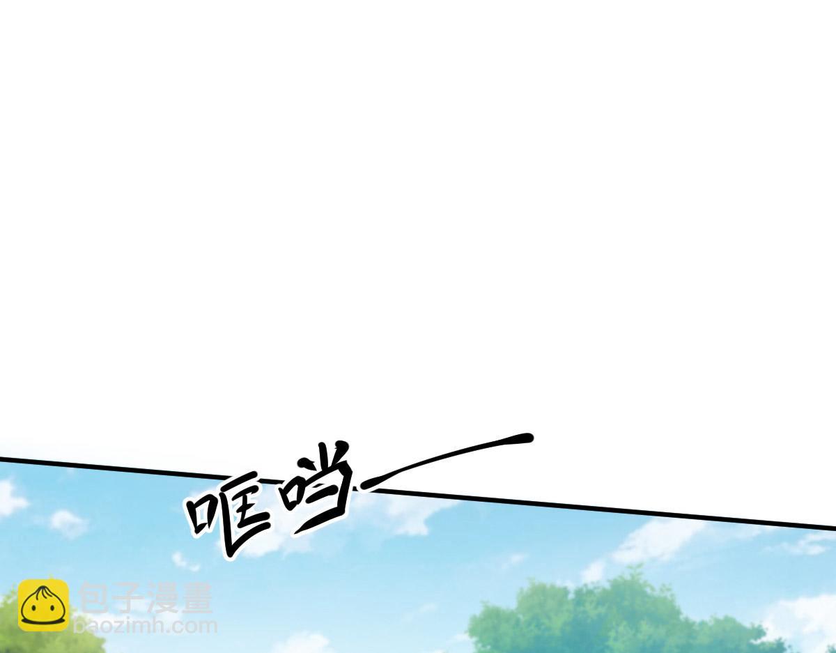第25话(1/3)-第25话