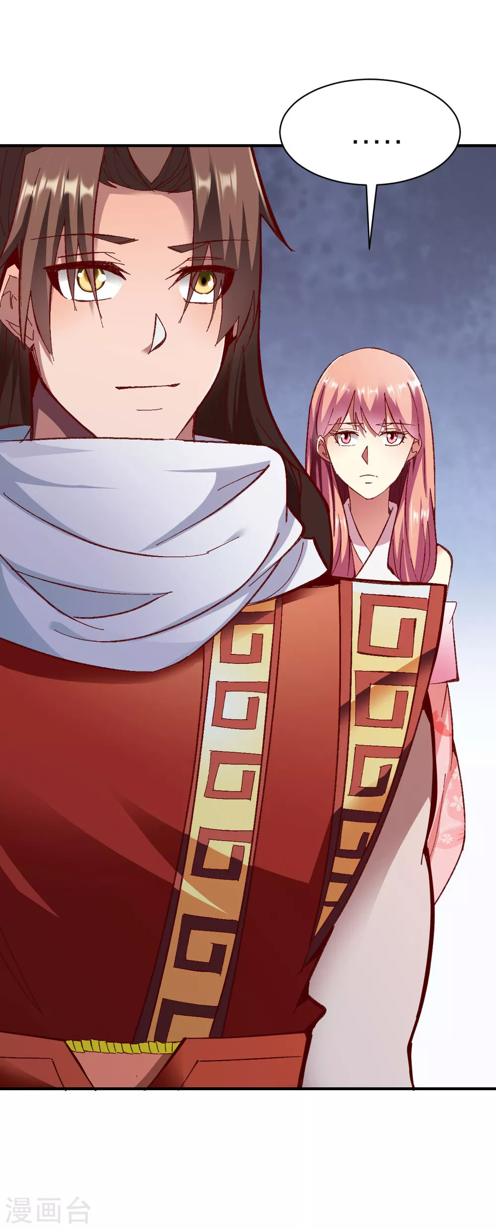 第236话 结婚？-第237话