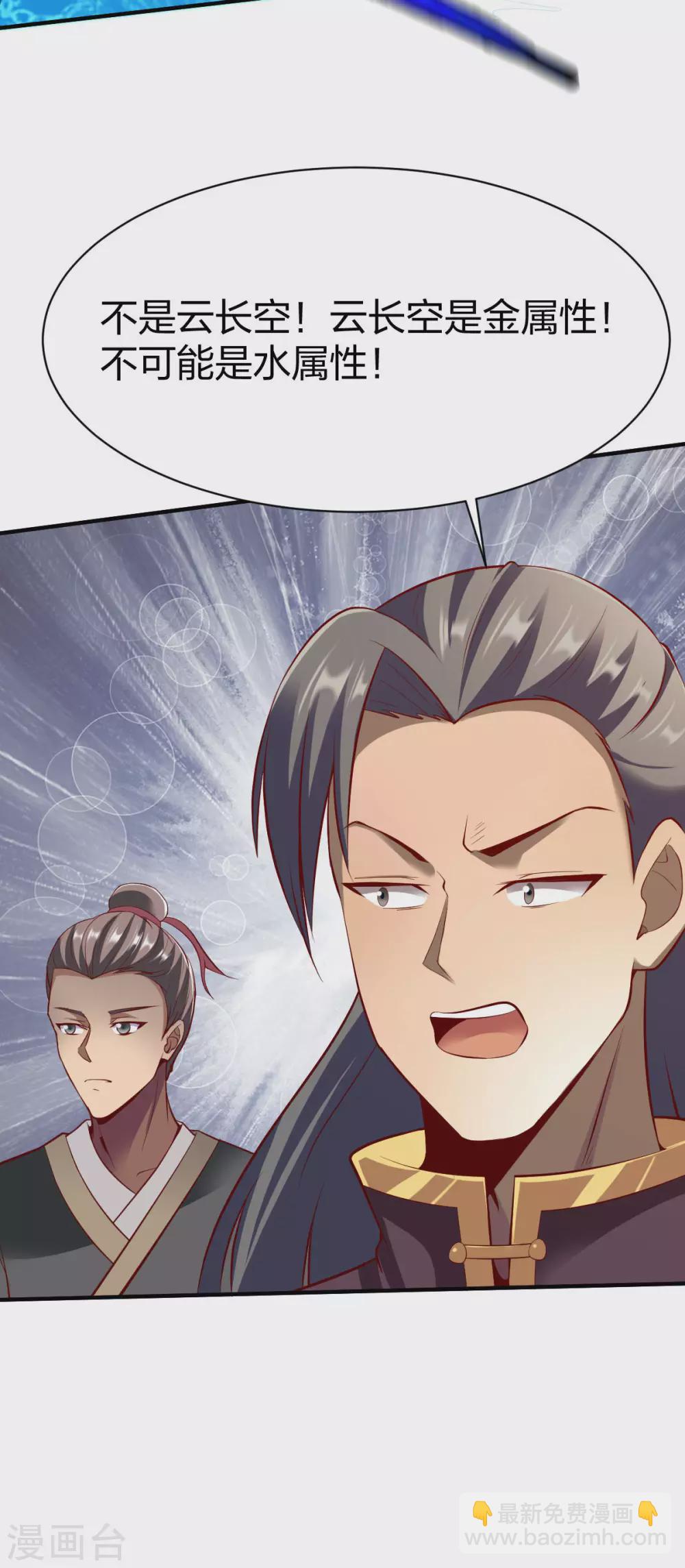 第240话 孪生兄弟-第241话