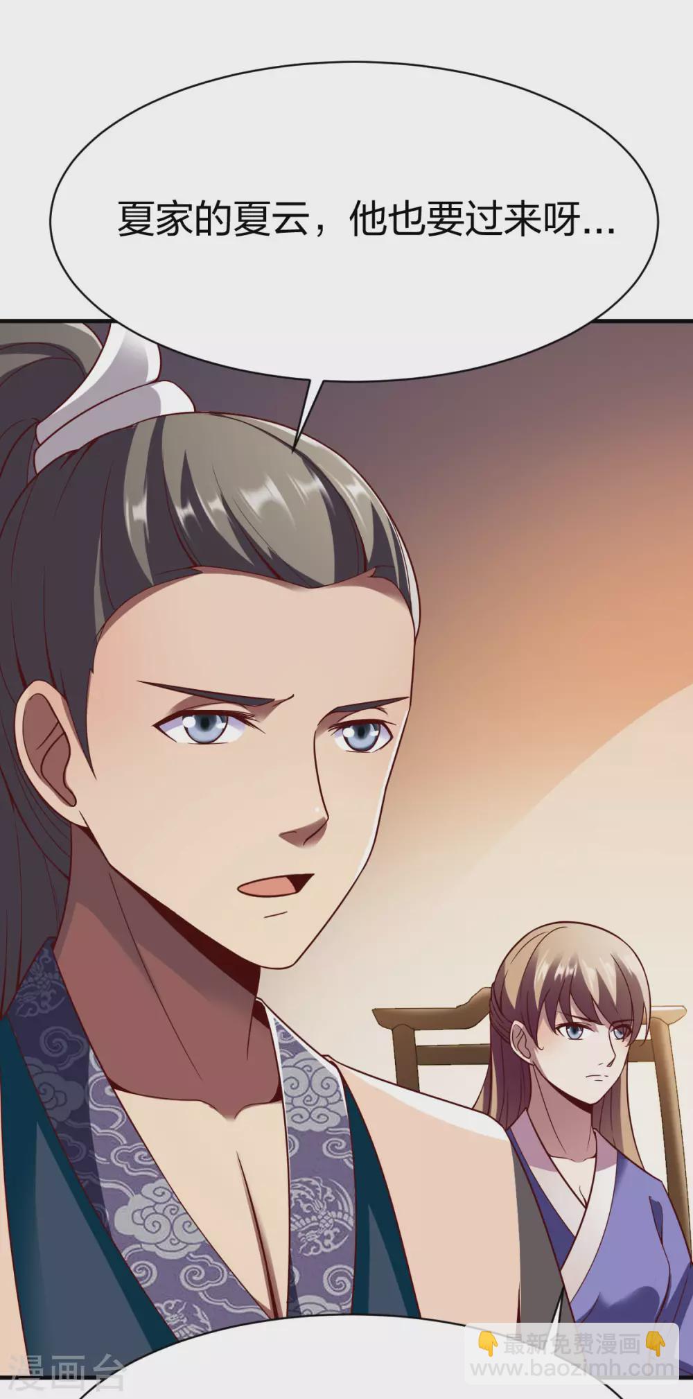 第240话 孪生兄弟-第241话