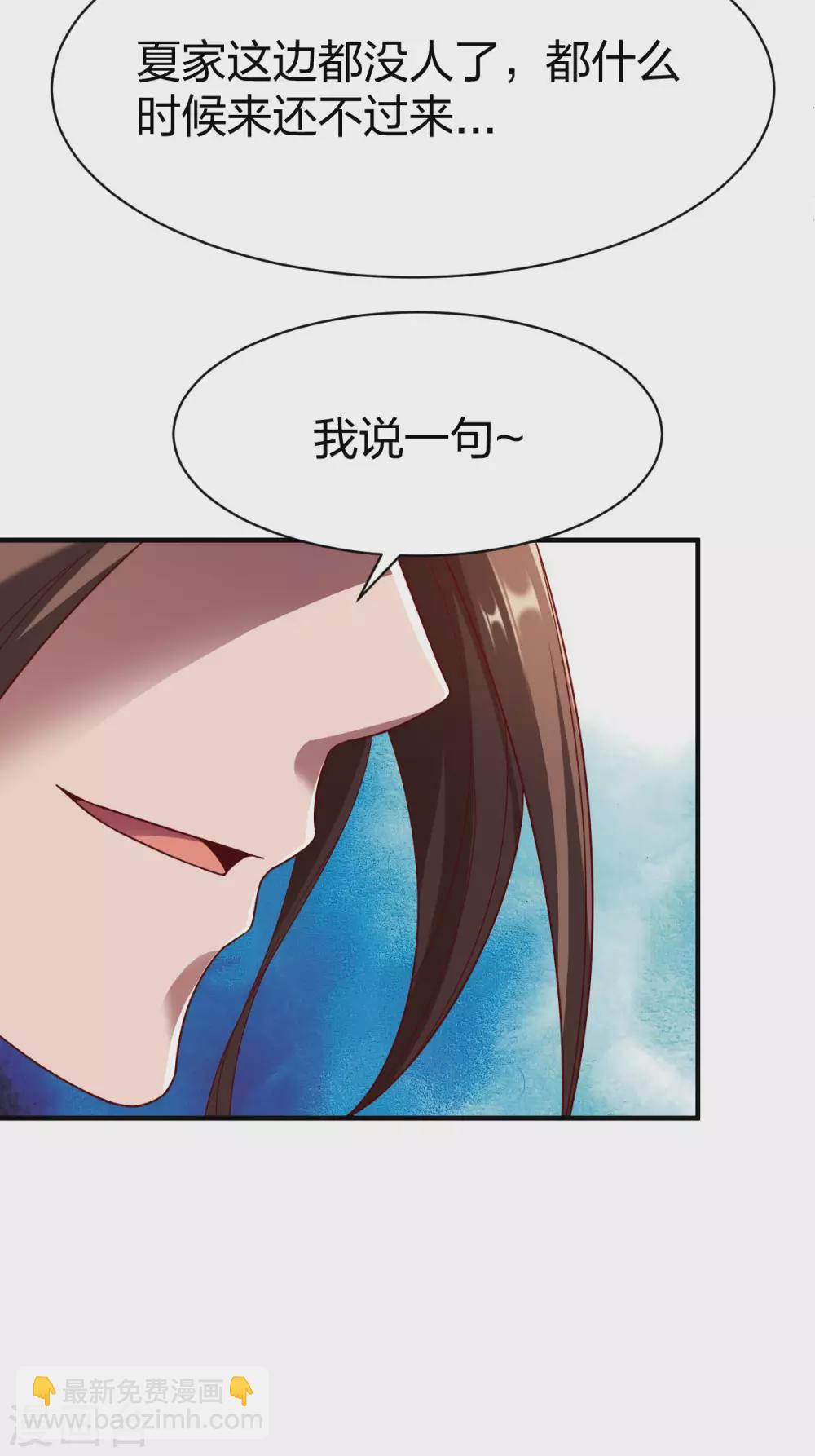 第240话 孪生兄弟-第241话