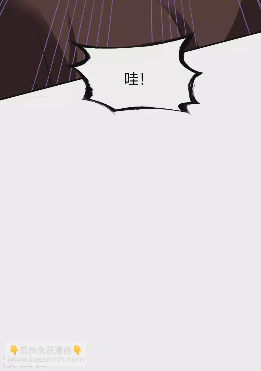 第250话 银河落九天-第251话