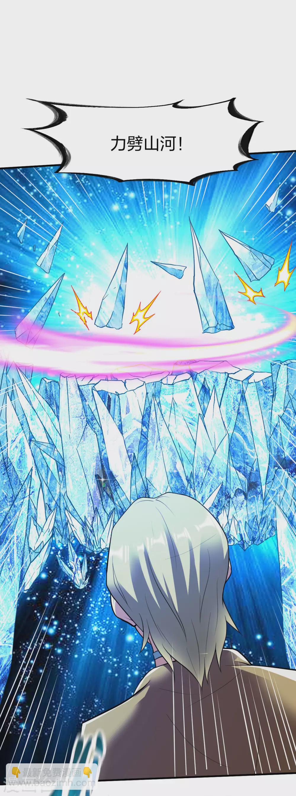 第250话 银河落九天-第251话