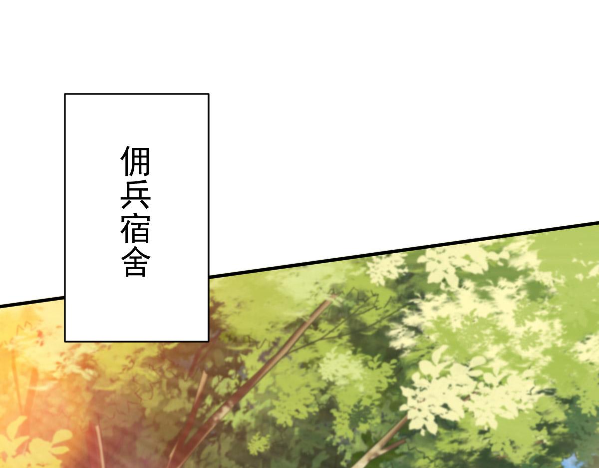 第27话(1/3)-第27话