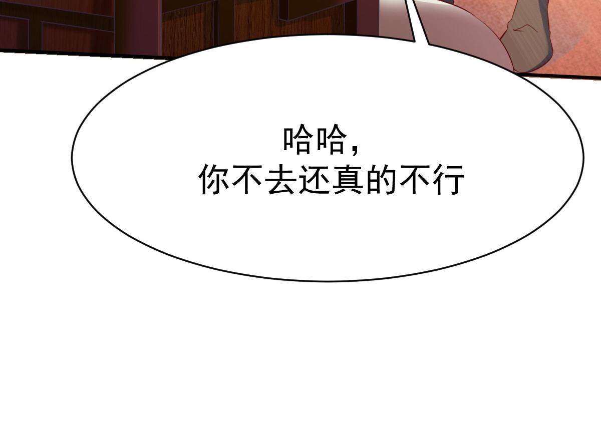 第27话(1/3)-第27话