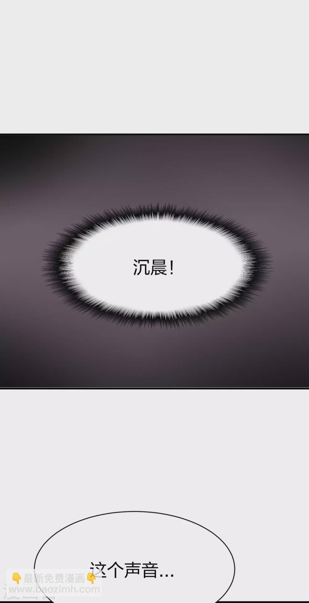 第256话 救场-第257话