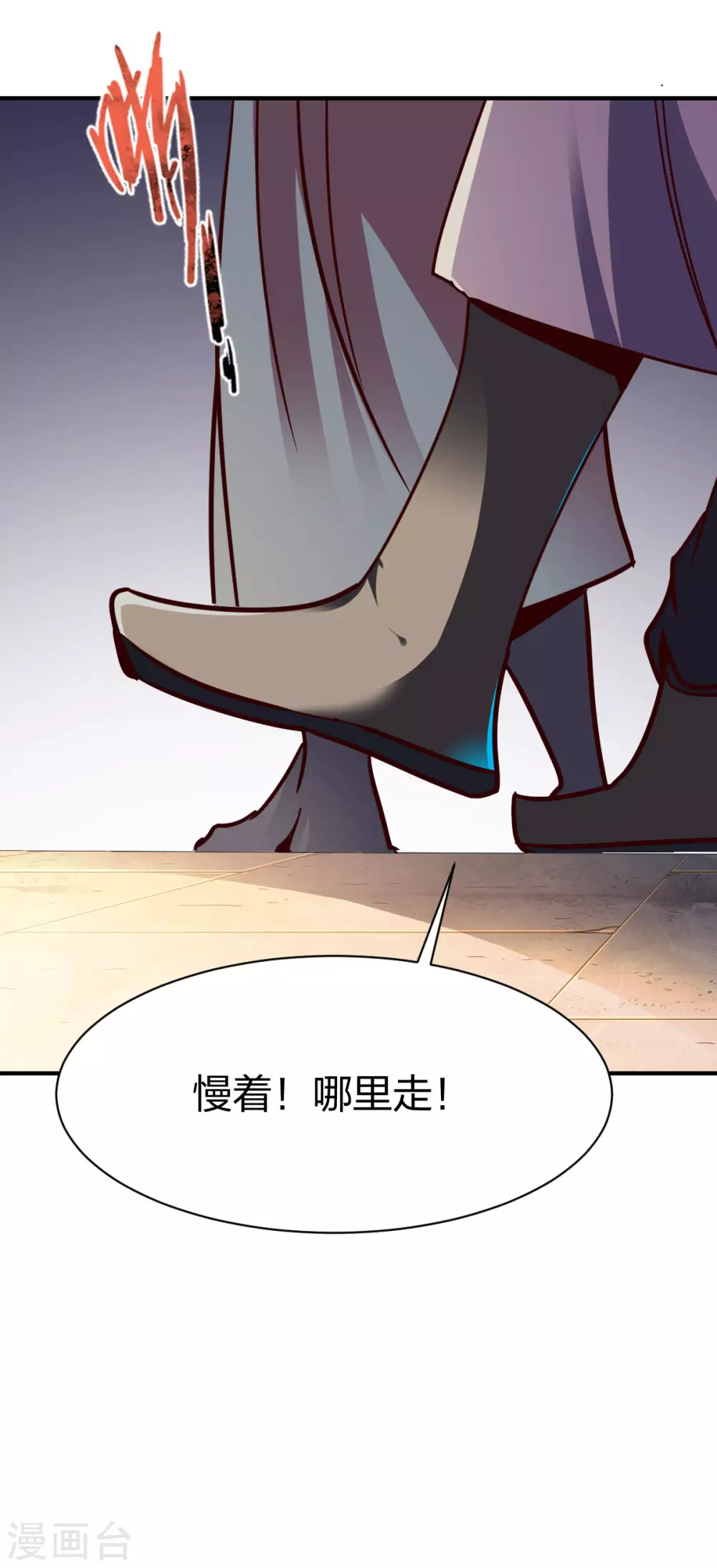 第256话 救场-第257话