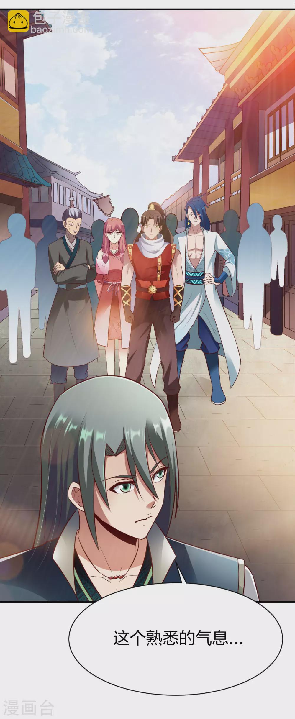 第260话 秘密-第261话