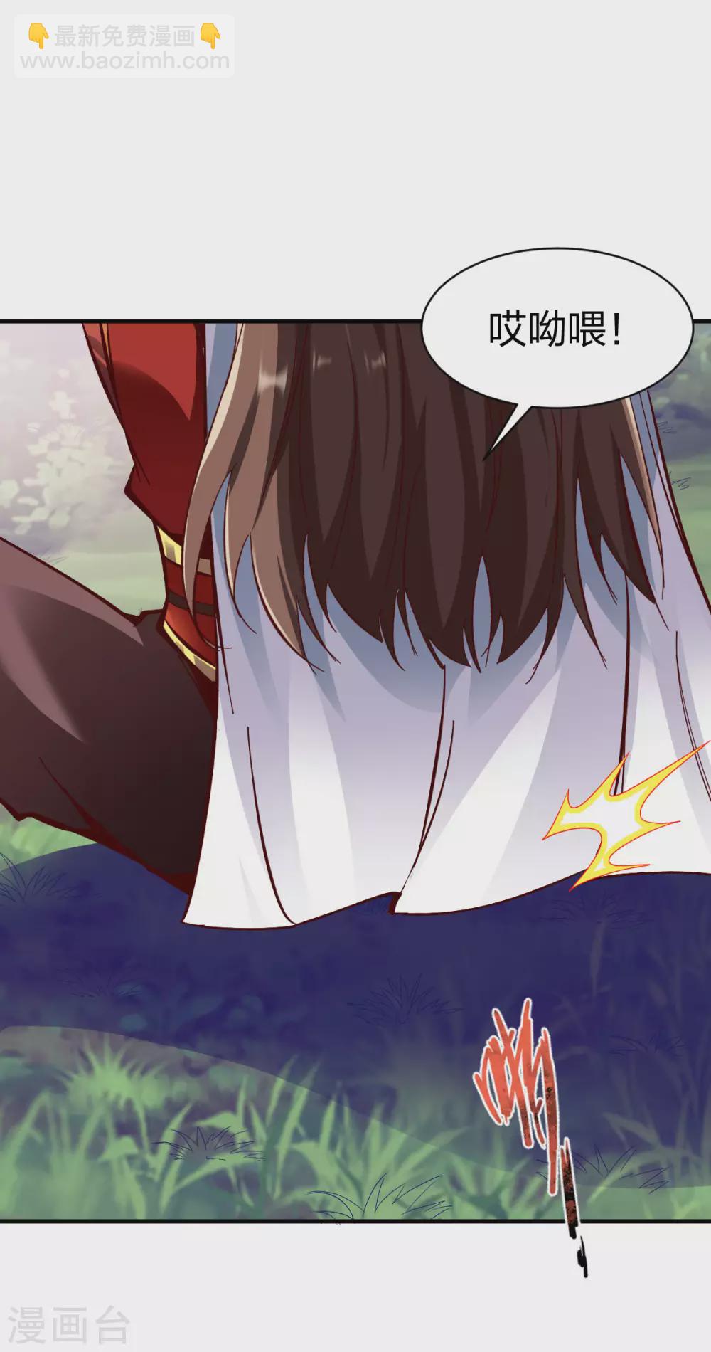 第262话 天人五结义-第263话