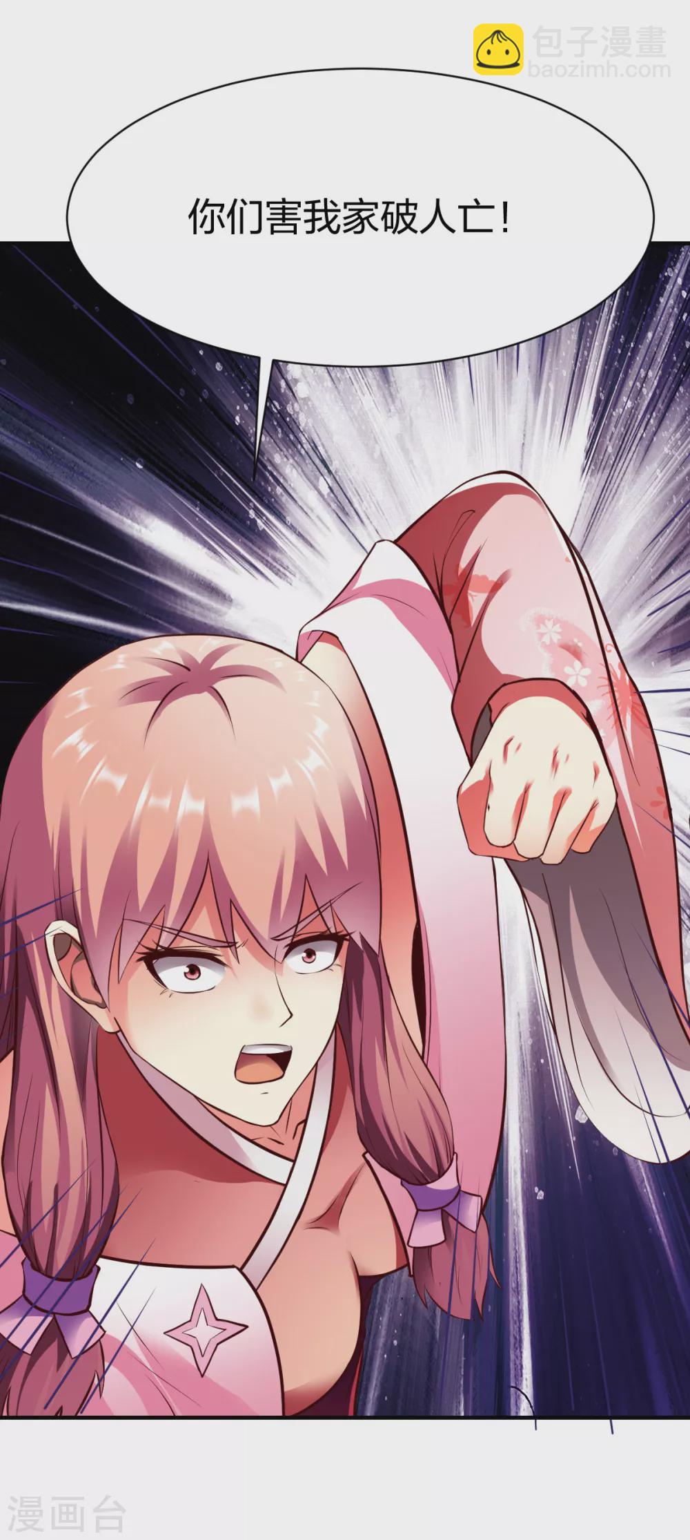 第270话 夏慕熙的眼泪-第271话