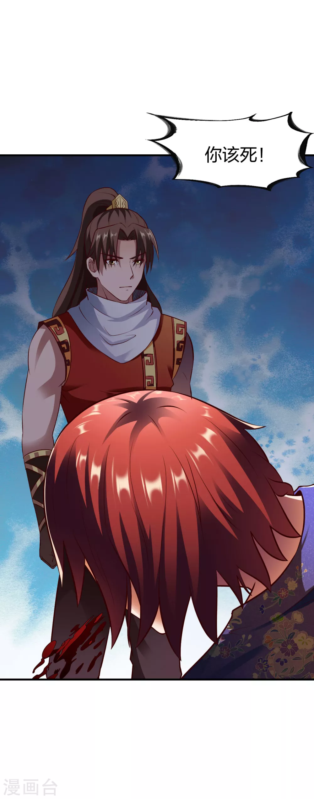 第270话 夏慕熙的眼泪-第271话