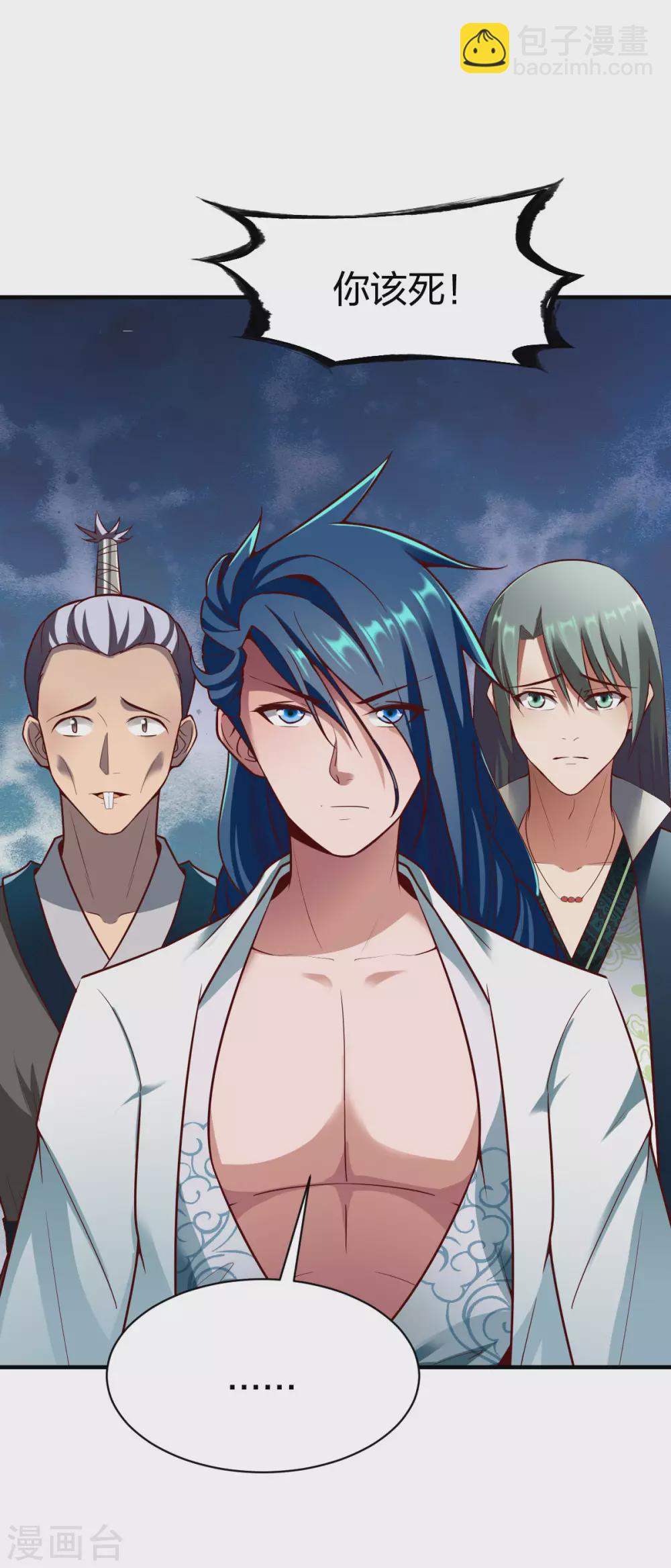 第270话 夏慕熙的眼泪-第271话