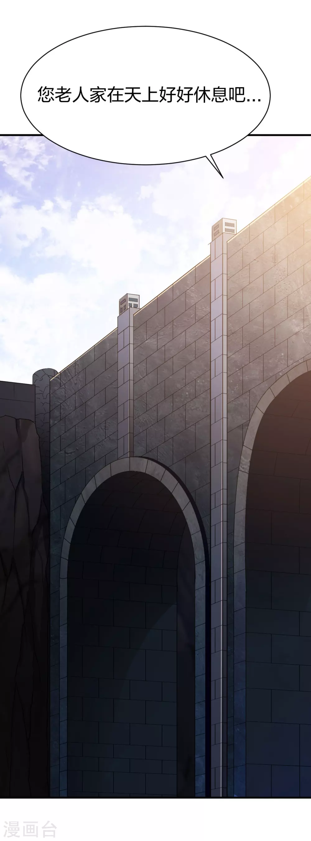 第270话 夏慕熙的眼泪-第271话