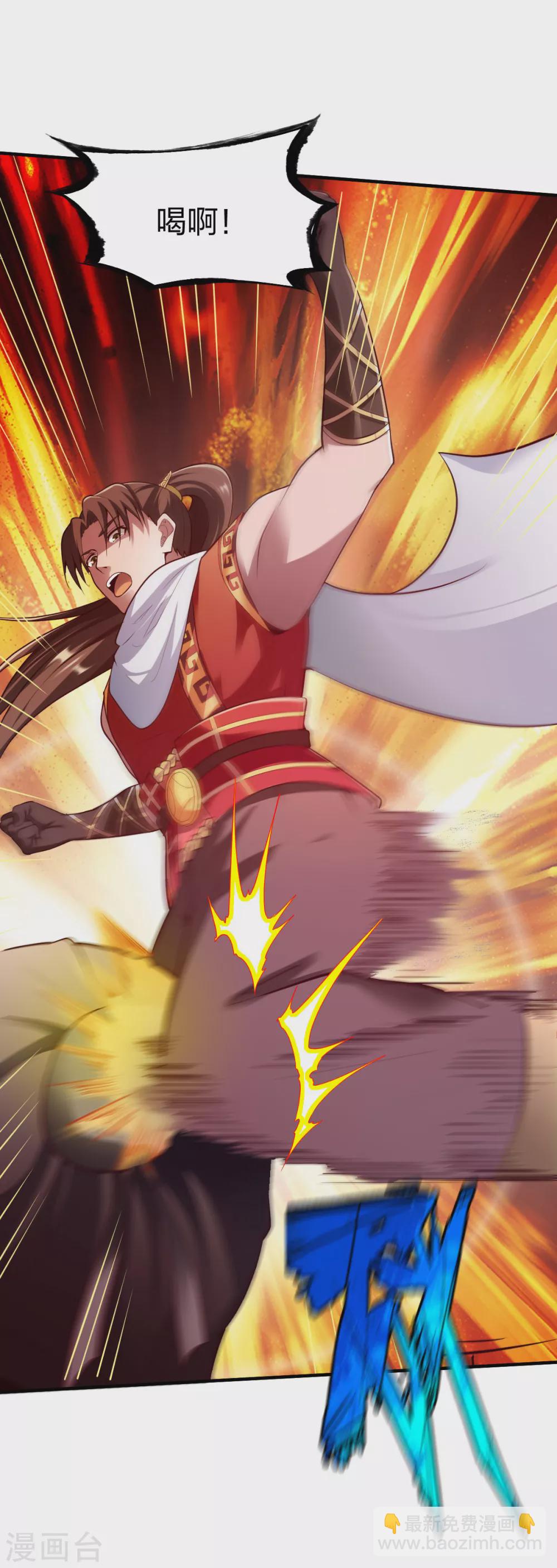 第270话 夏慕熙的眼泪-第271话