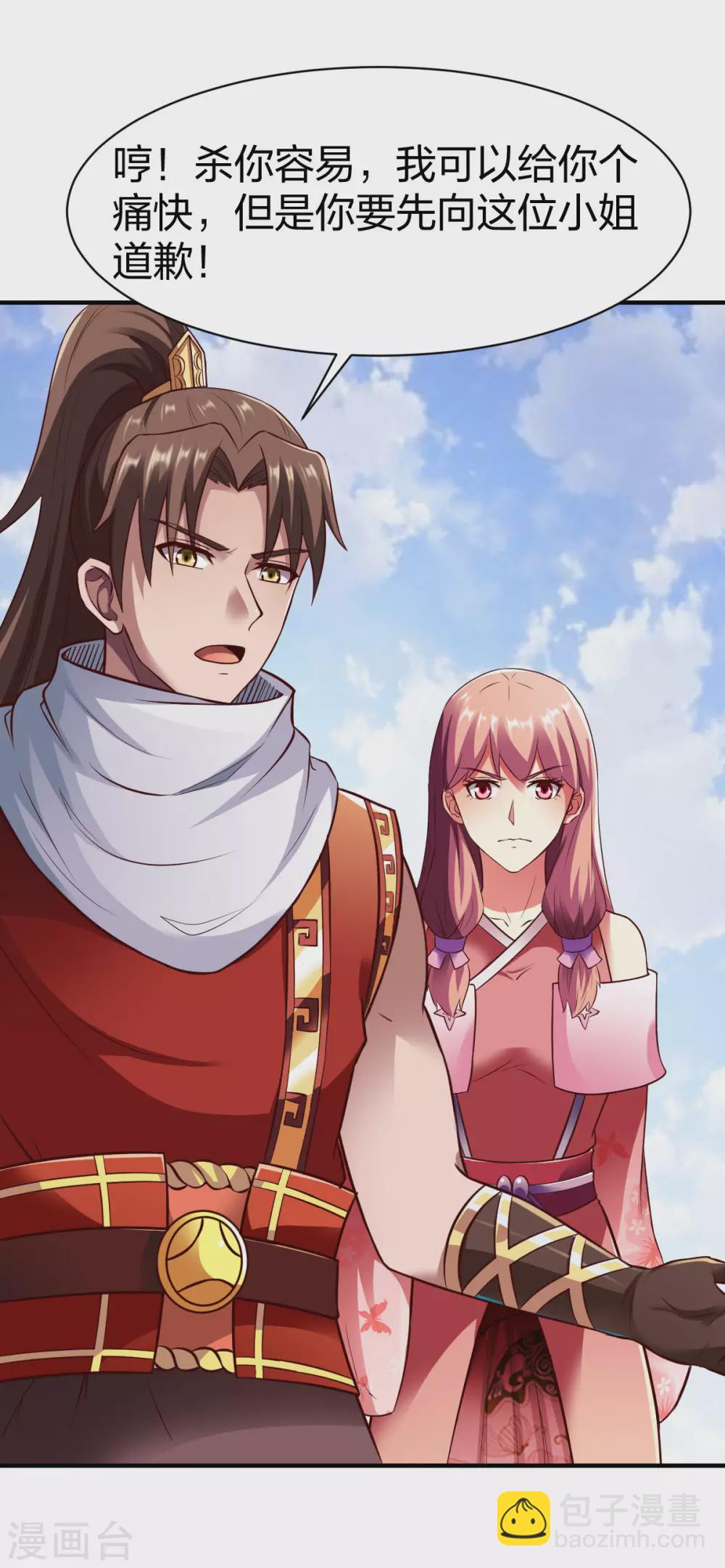 第270话 夏慕熙的眼泪-第271话