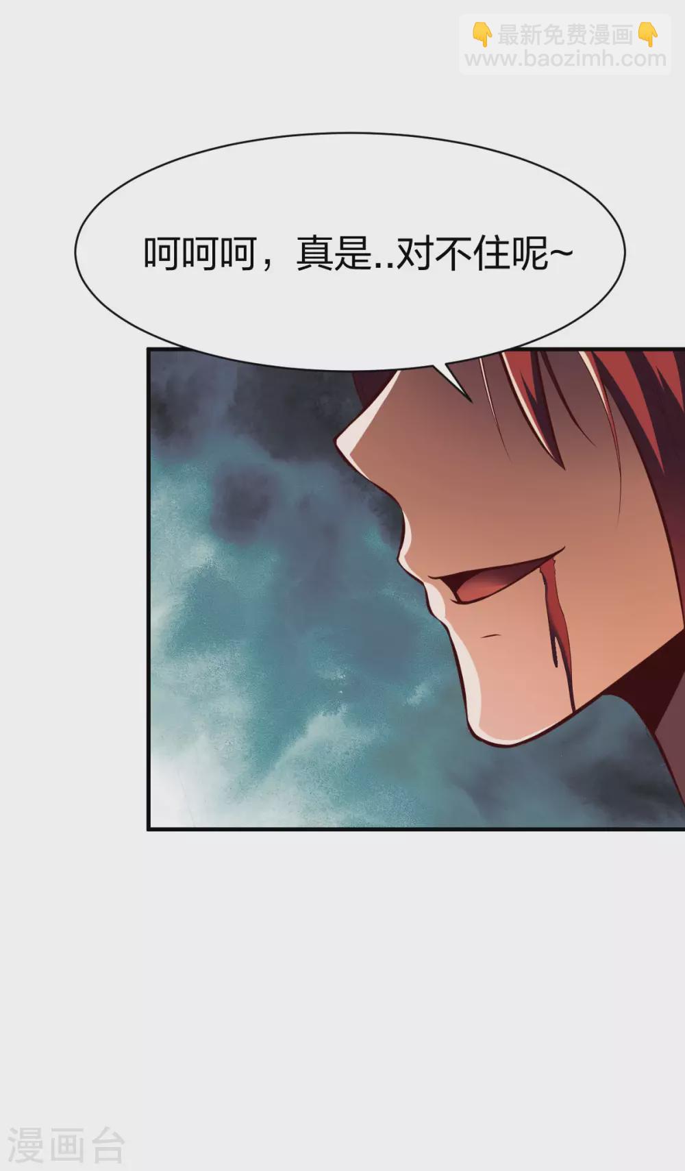 第270话 夏慕熙的眼泪-第271话