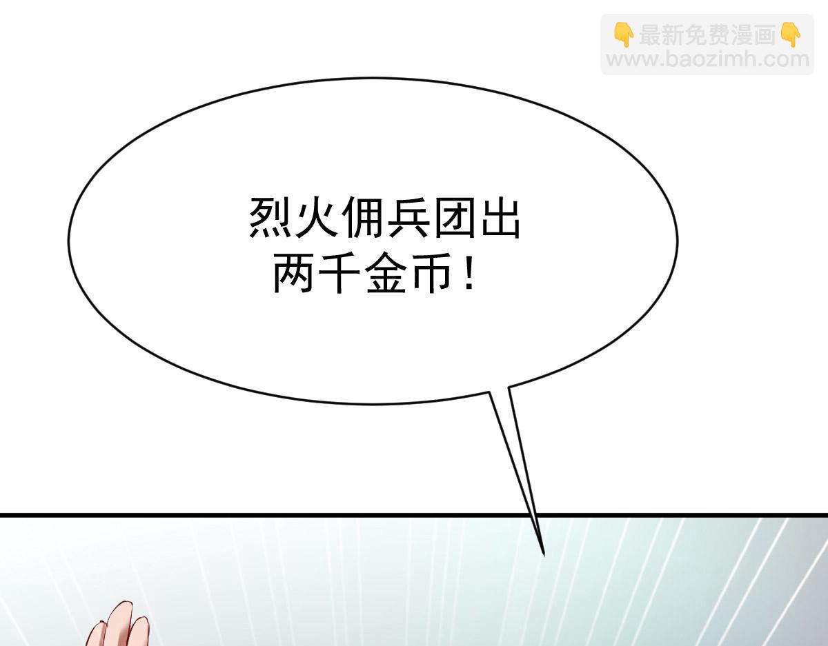 第29话(1/3)-第29话