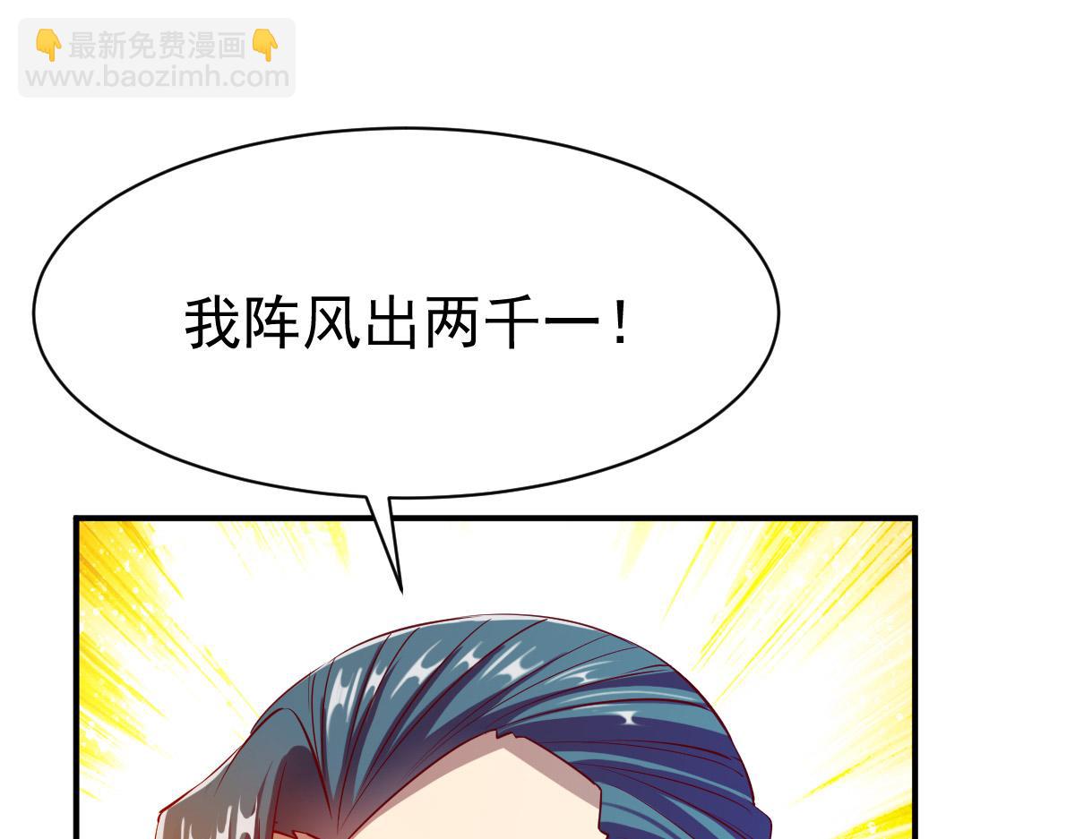 第29话(1/3)-第29话