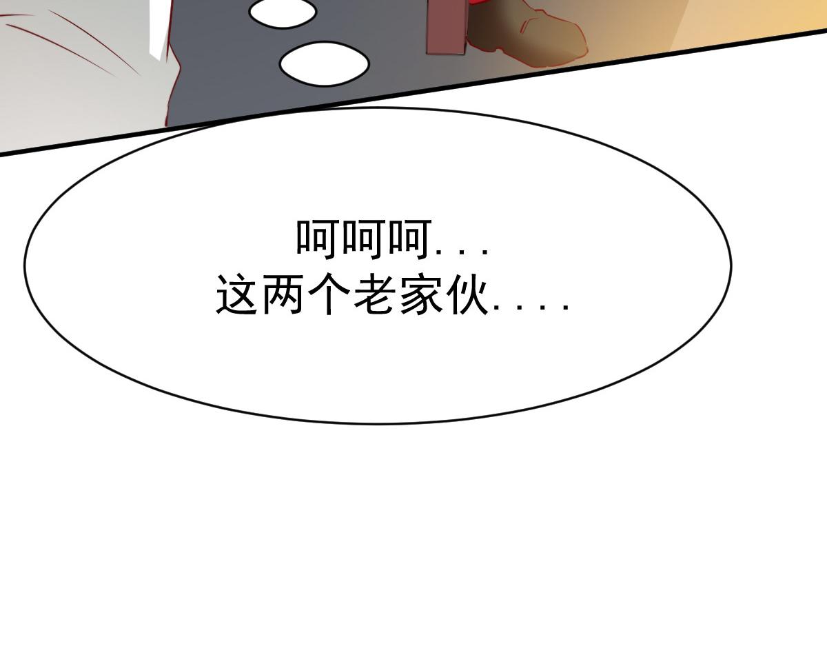 第29话(1/3)-第29话