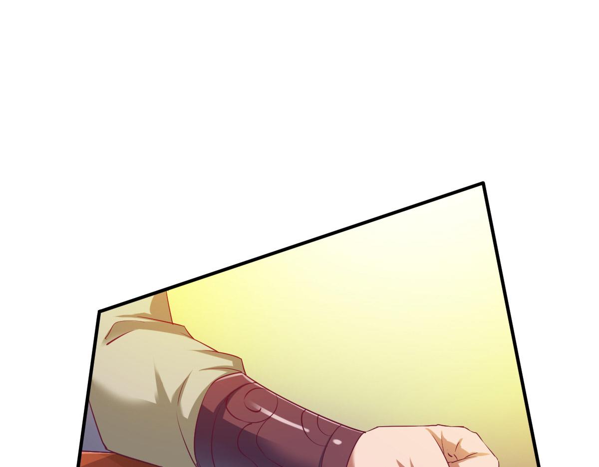 第29话(1/3)-第29话