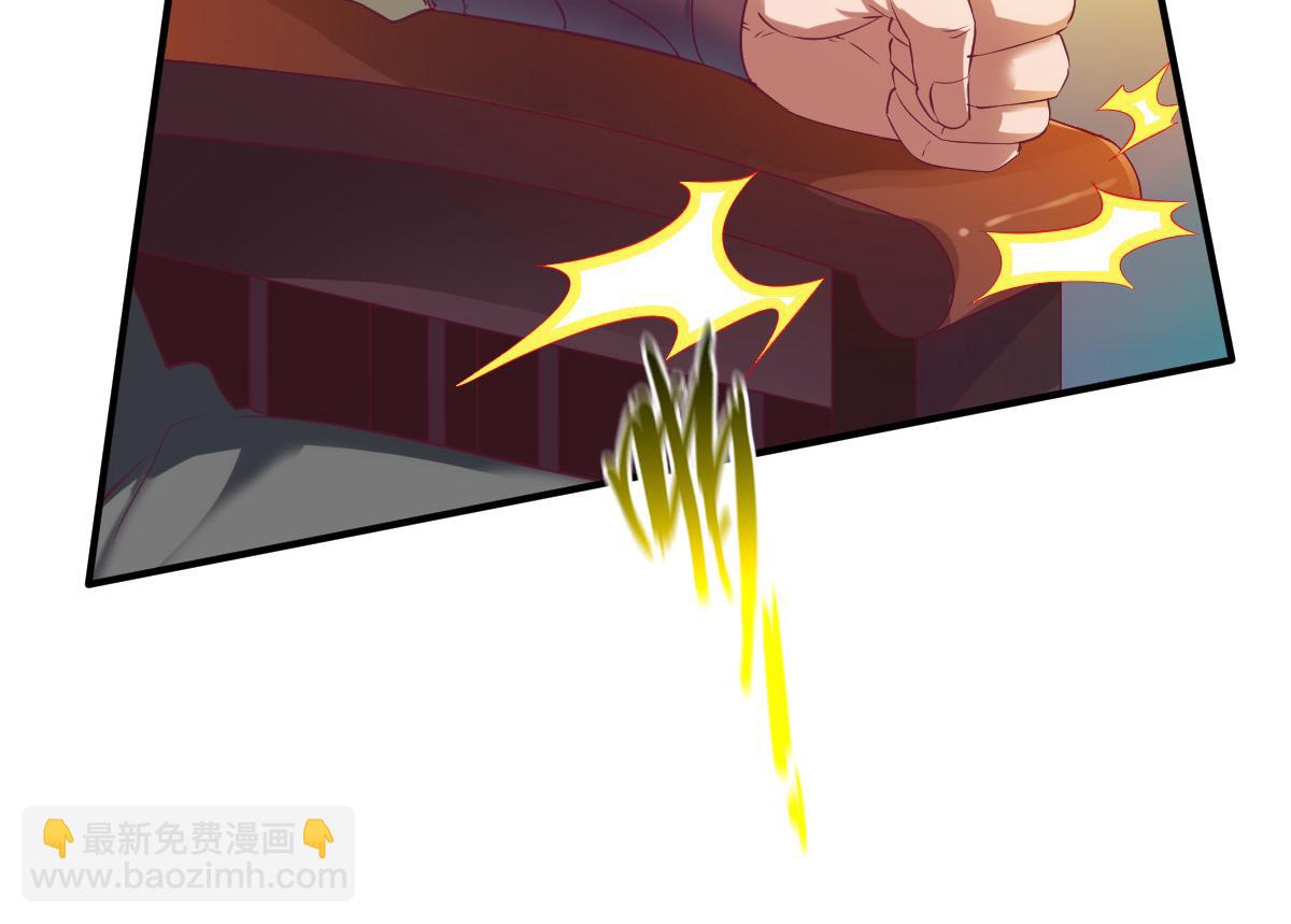 第29话(1/3)-第29话