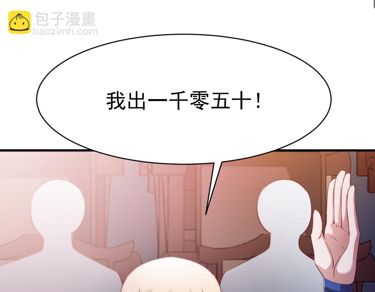 第29话(1/3)-第29话