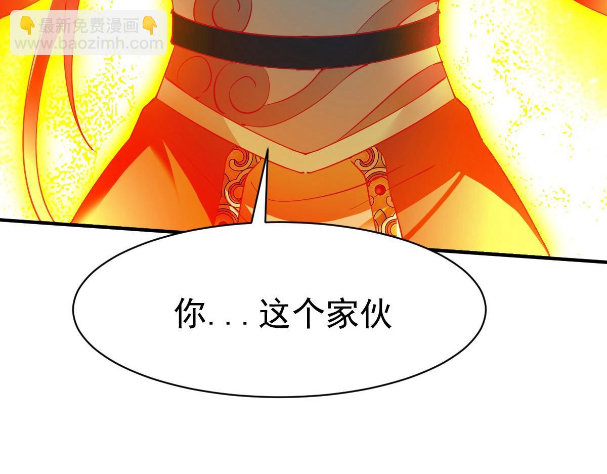 第29话(1/3)-第29话