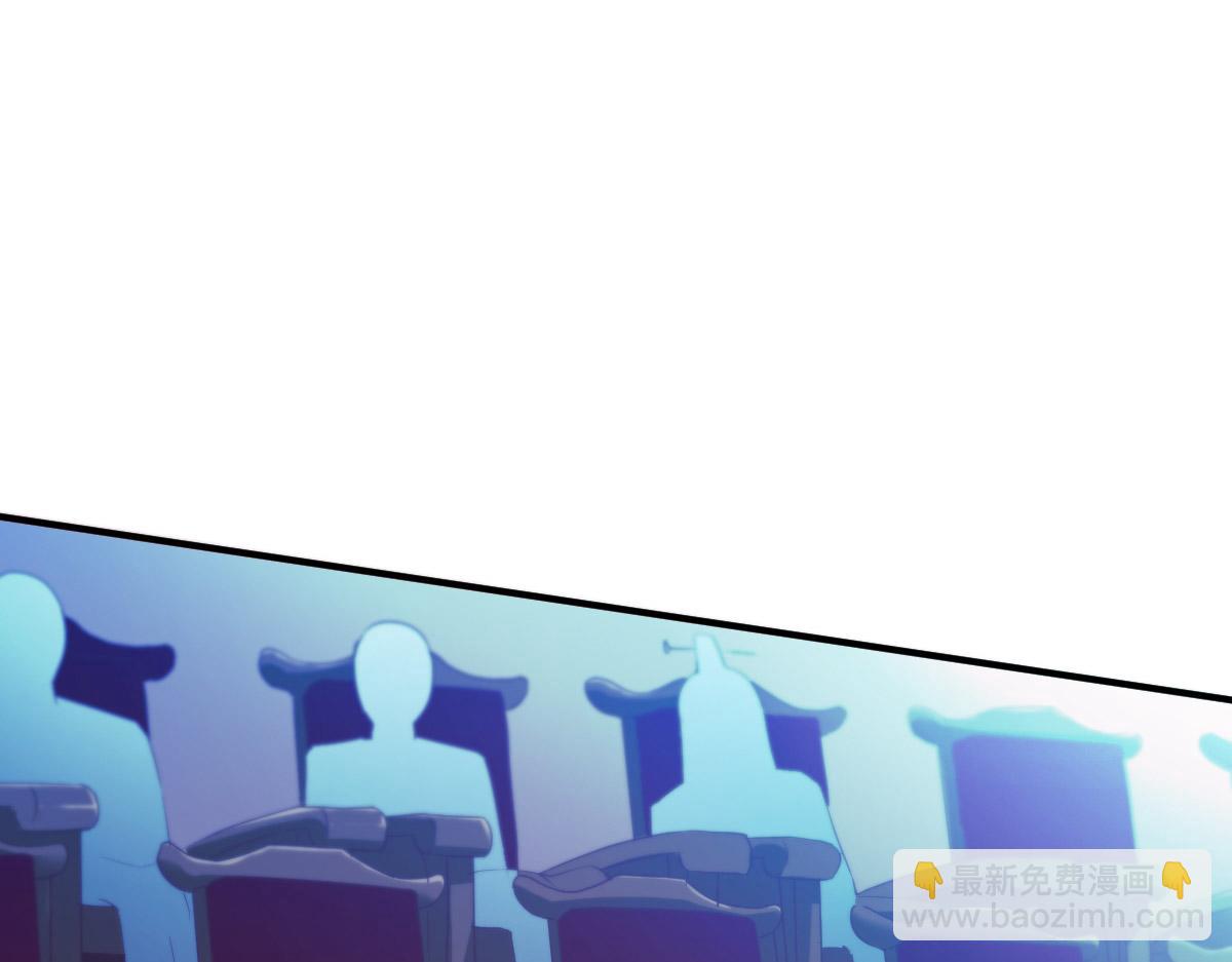 第29话(1/3)-第29话