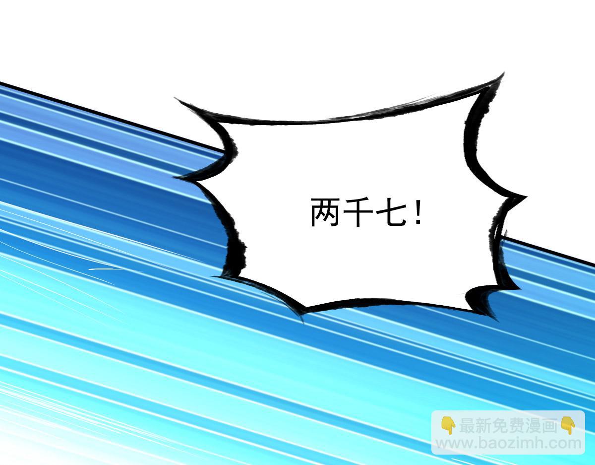 第29话(1/3)-第29话