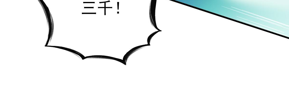 第29话(1/3)-第29话