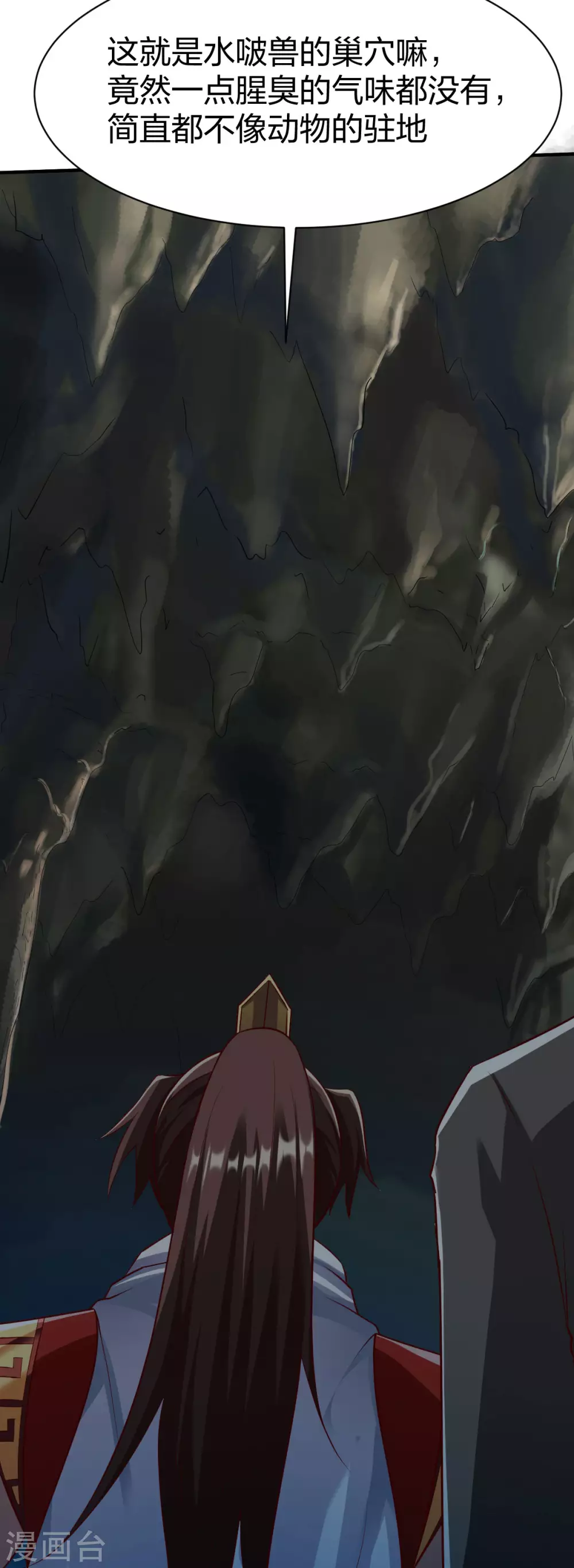 第278话 地心灵泉-第279话