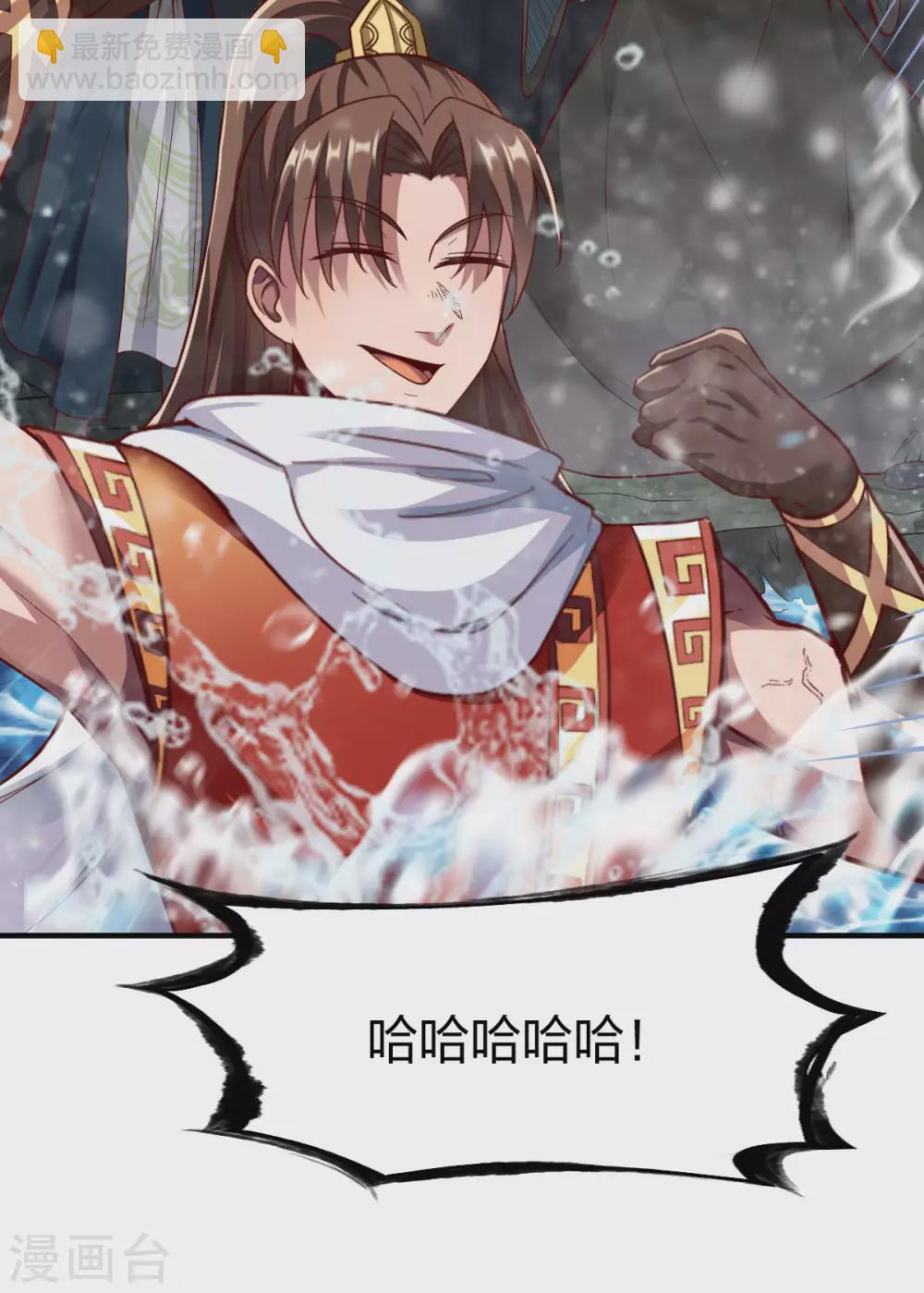 第278话 地心灵泉-第279话