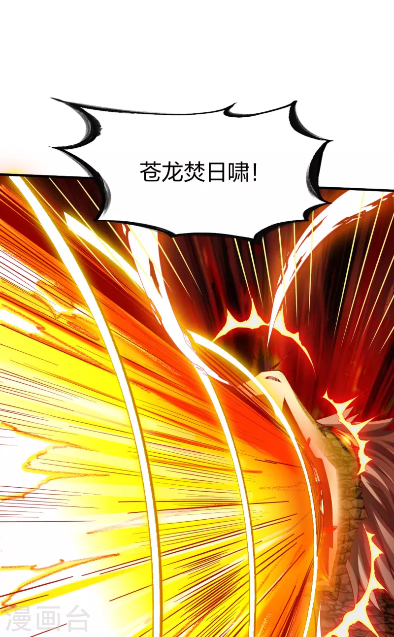 第282话 灭世之威-第283话