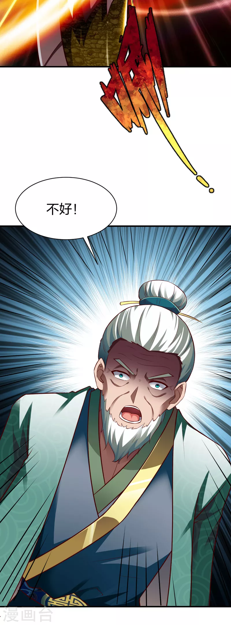 第282话 灭世之威-第283话
