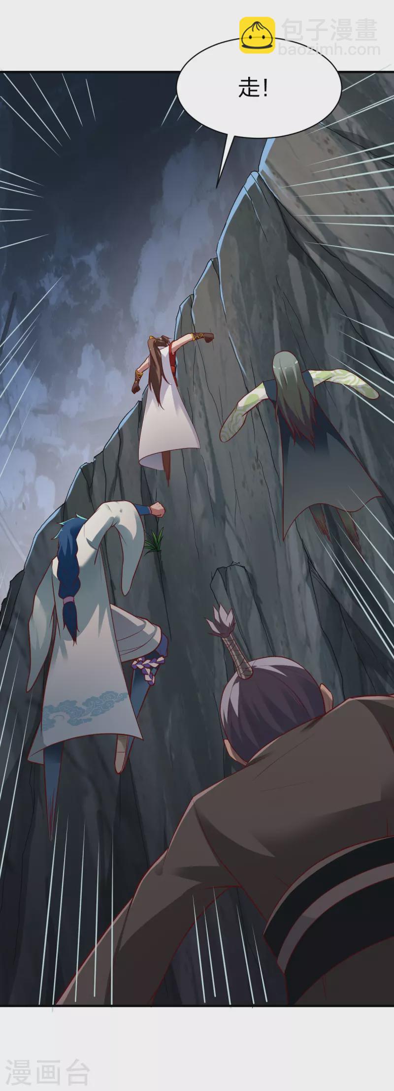 第284话 危机四伏-第285话