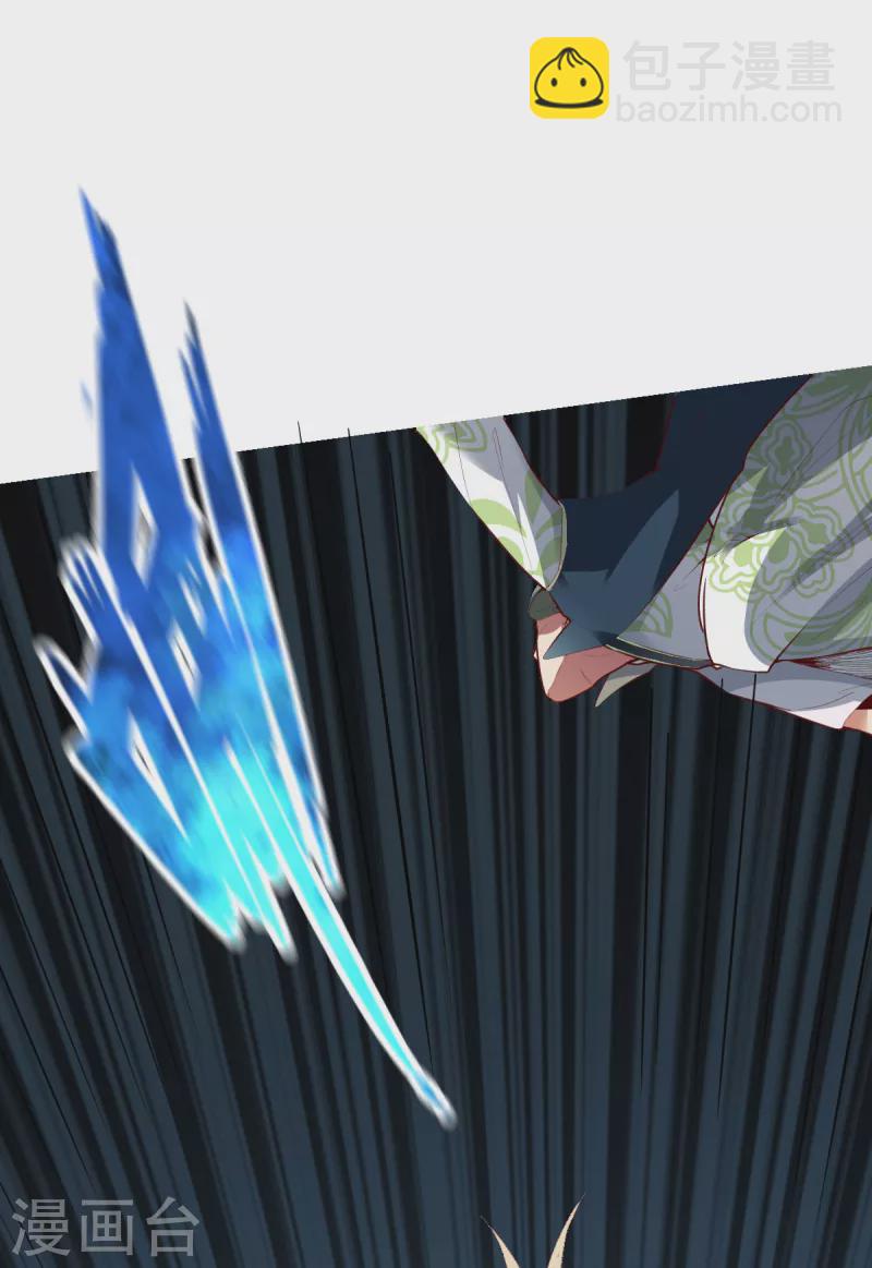 第284话 危机四伏-第285话