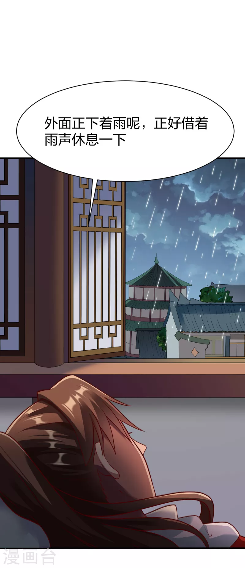 第286话 雨化一品-第287话