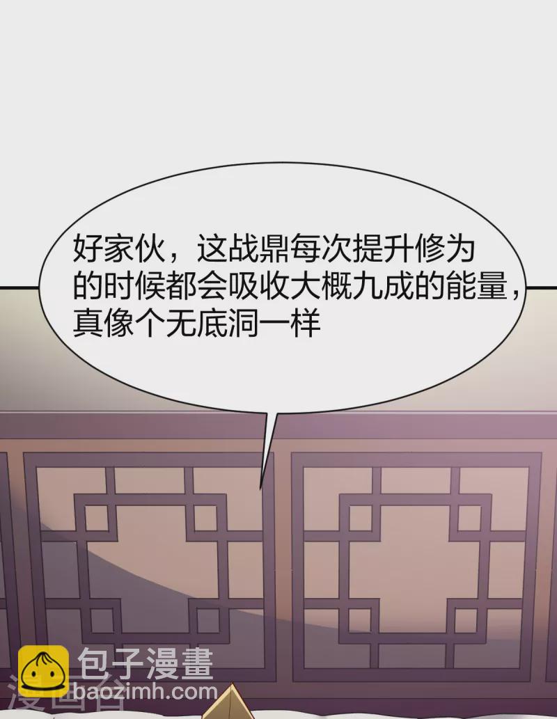第286话 雨化一品-第287话