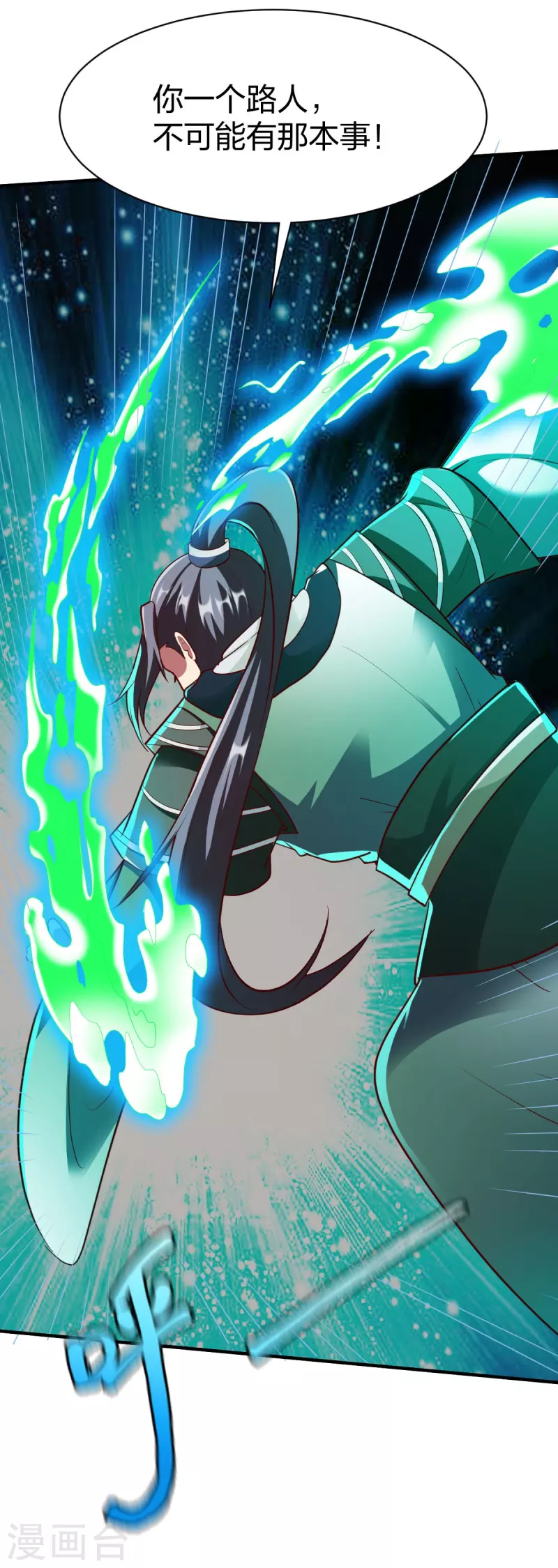 第290话 规矩-第291话