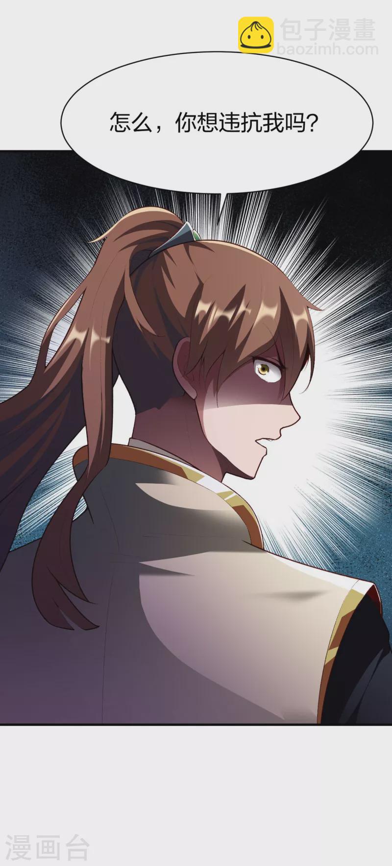 第290话 规矩-第291话